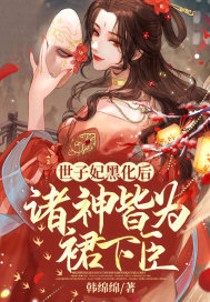 大枭雄之魔教再起