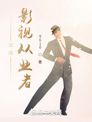 超神进化：开局获得神格