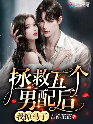 绝品上神的修仙路