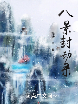 万古第一杀神（万古第一狂神）