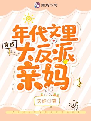 七零治愈好时光