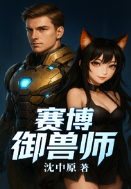 顶流男神从恋爱综艺开始