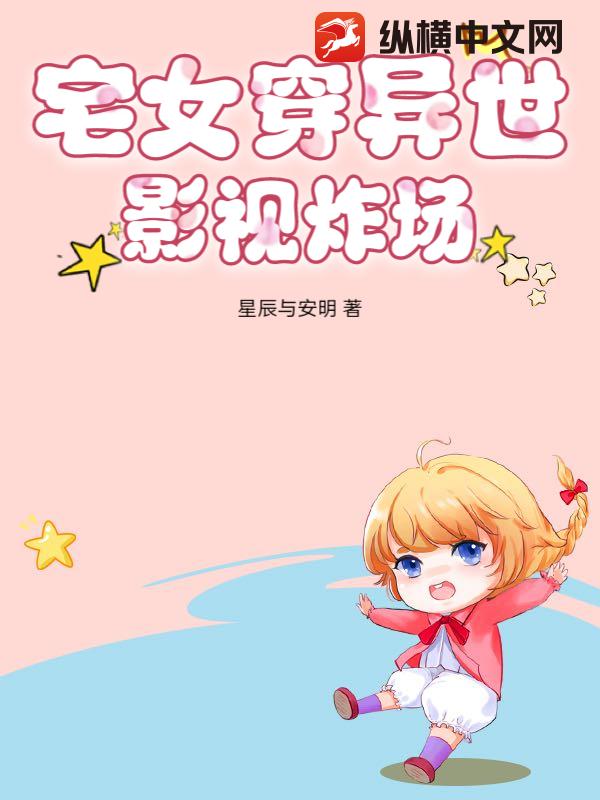 双穿伉俪破凶案