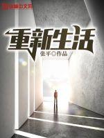 斗罗同人之宛若宁夏