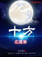 我带着满级物资穿回过去了