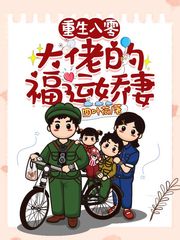 无尽传承：我成了人间守护者