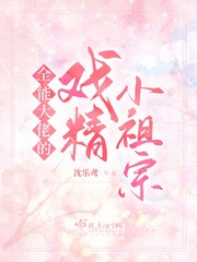 杀师证道后迎来火葬场