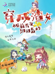 只是刚好喜欢你