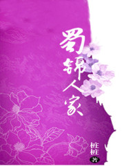 帝君夫人又飞升了