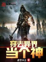 战爷的小娇娇开挂了