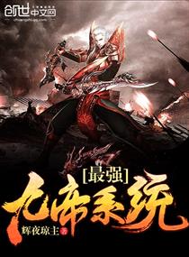 最强魔卡之开局制作一念神魔