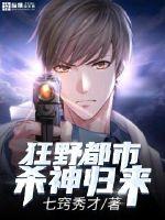 我的恋爱日常太反人设