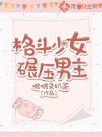 屠龙之前就读过龙族的路明非