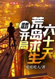 奶爸的超级农场