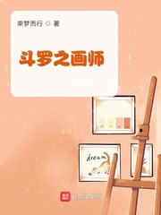 秦时之晋武天下