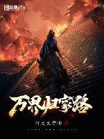 疯批陛下的黑莲花重生了