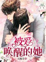 开局签到龙象般若