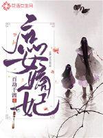 误上恐怖游轮的我被迫成了船长