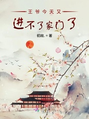 禁地求生：我剑神的身份瞒不住了