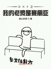 我的分身把低武练成了仙武