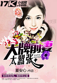 开局金风细雨楼主，一刀惊天下