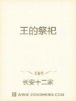 惊！我被兽神选中了