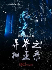 精神病院中走出的我觉醒了