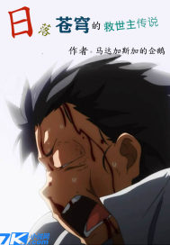 这个符卡师绝对有问题