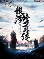 今天开始给主神打工