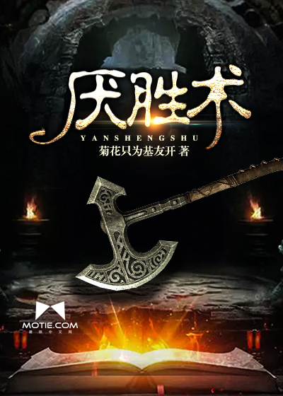 不科学的原始人