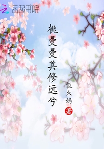 爱妃她只想种田养我