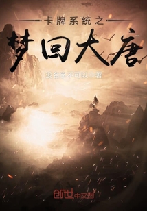 创造互联天道时代