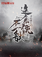 一胎三宝，爸比好厉害！