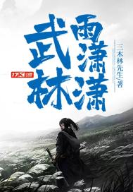 龙王传说之应龙翔天