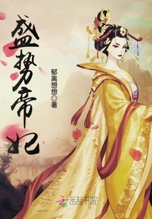 真千金她卷疯了修仙界