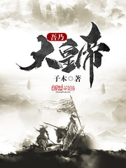 满级悟性：藏经阁看书十年