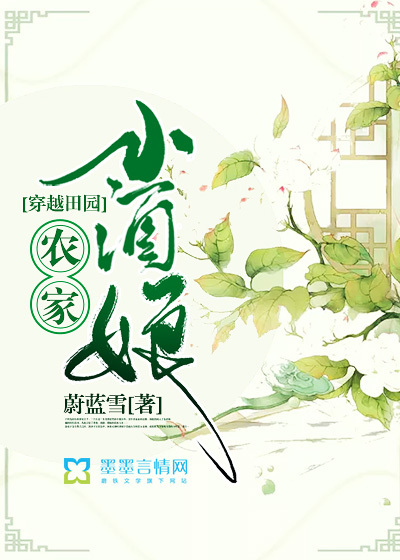 被渣后，她成了前男友的小婶婶