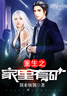 女总裁的贴身兵王陆天龙苏凌月