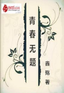 精灵：开局钢之幻兽美录坦游赋