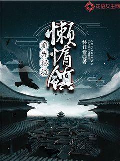 猛男诞生记陈扬