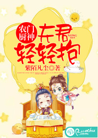 嫁给残疾战神后，绝美医妃杀疯了