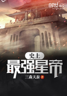 极品风流小医仙