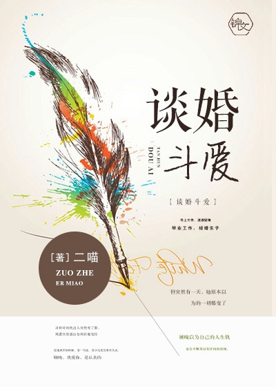 全球高武：我的武功能主动修炼宁川路梦月