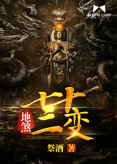 网游之绝世毒尊吴少辰