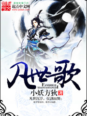 缅北南雁，我在掸邦女子监狱当狱长