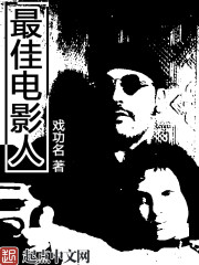 盛世医香之嫡女不下嫁