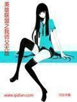 凌天林婉芸龙王战令免费阅读全文