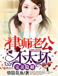 我的养成系女友佛系和尚