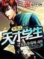 我闪婚了个财阀大佬许雨晴沐长风全文完整版