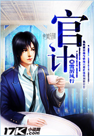 林夜九转修罗诀免费阅读全文